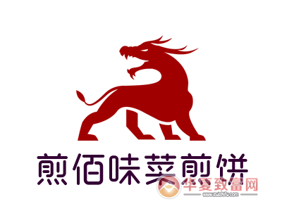 煎佰味菜煎饼加盟